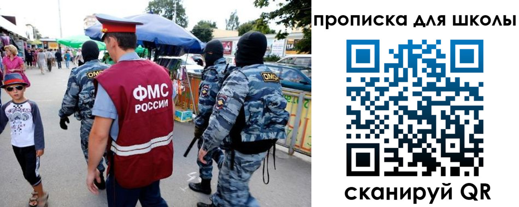 временная регистрация поиск в Саках