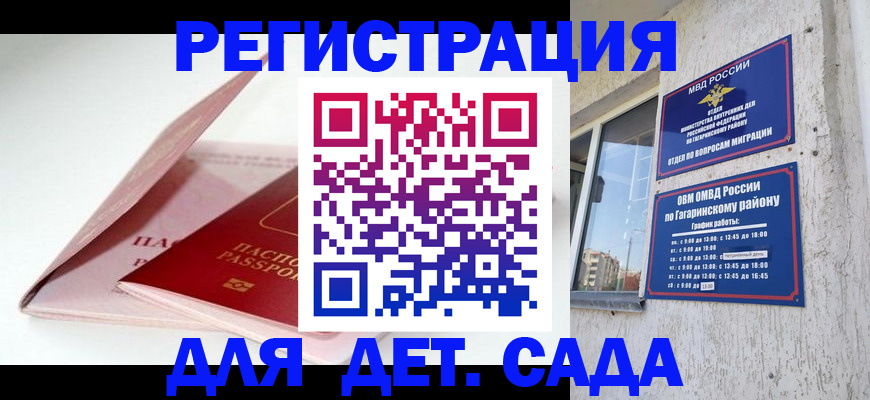 форма 3 в Саках